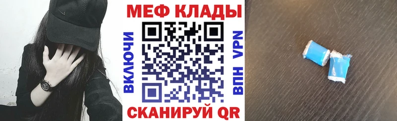 Где купить наркоту Чишмы Каннабис A-PVP АМФЕТАМИН Cocaine Меф мяу мяу
