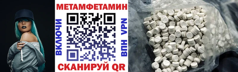 купить наркоту  Чишмы  Амфетамин 97% 
