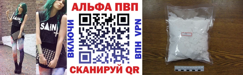 ОМГ ОМГ рабочий сайт  закладка  Чишмы  А ПВП Crystall 
