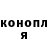 ГАШИШ убойный Sasha Derega