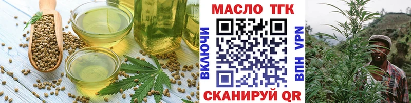 Печенье с ТГК конопля  магазин  наркотиков  Чишмы 