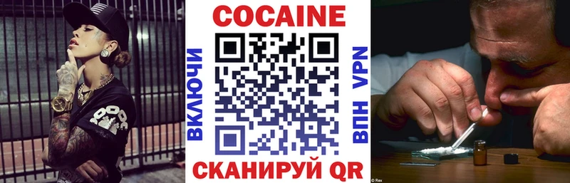 COCAIN Fish Scale  Чишмы 