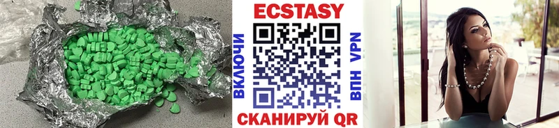 Экстази DUBAI  Чишмы 