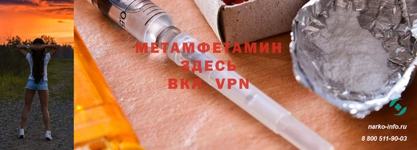 трава Беломорск