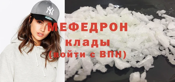 MDMA Premium VHQ Белокуриха