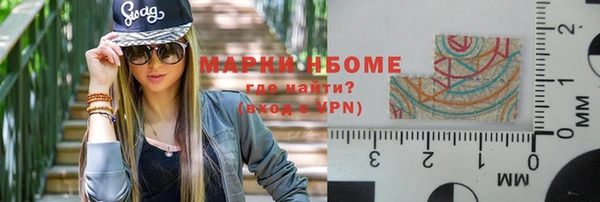 MDMA Premium VHQ Белокуриха