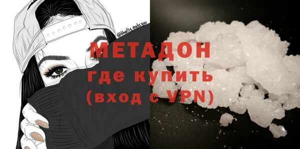 MDMA Premium VHQ Белокуриха