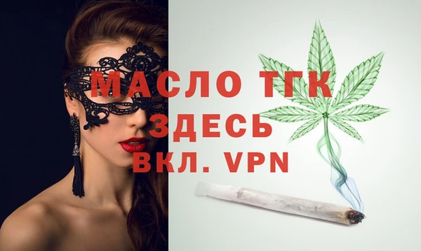 MDMA Premium VHQ Белокуриха
