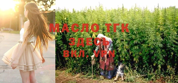 MDMA Premium VHQ Белокуриха