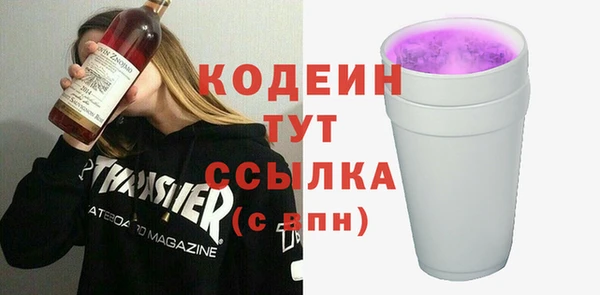трава Беломорск