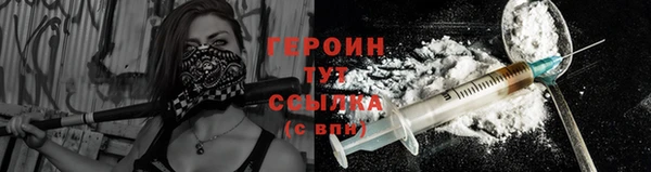 сатива Белоозёрский