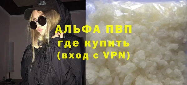 сатива Белоозёрский