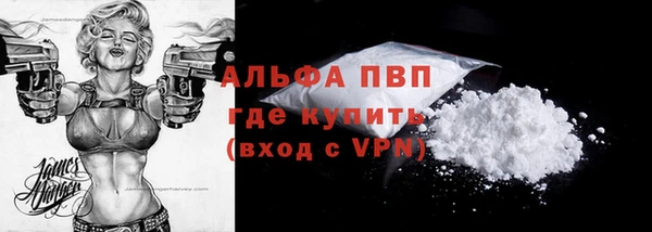 гашишное масло Нефтекумск