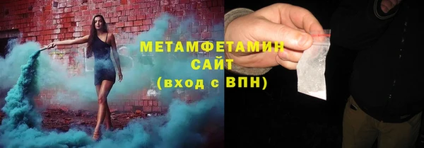 MDMA Premium VHQ Белокуриха