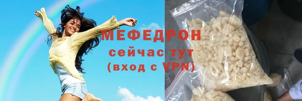 дистиллят марихуана Нефтегорск