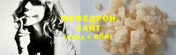 сатива Белоозёрский