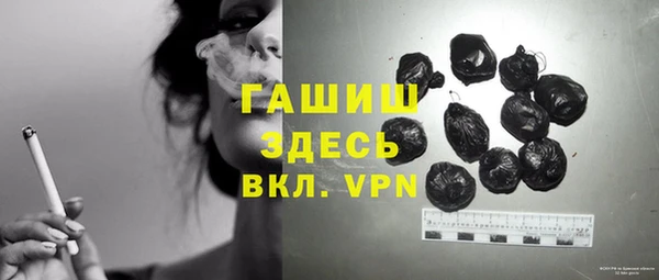 трава Беломорск