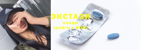 дистиллят марихуана Нефтегорск