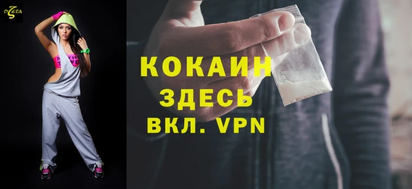 MDMA Premium VHQ Белокуриха