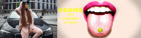 сатива Белоозёрский