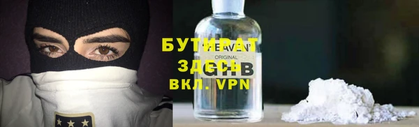 MDMA Premium VHQ Белокуриха