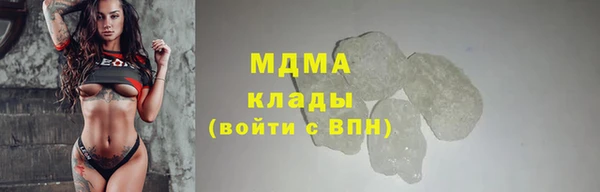 трава Беломорск