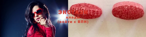 сатива Белоозёрский