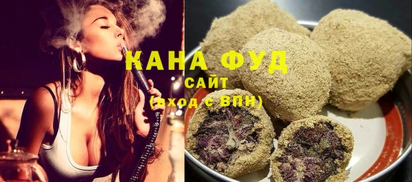 трава Беломорск