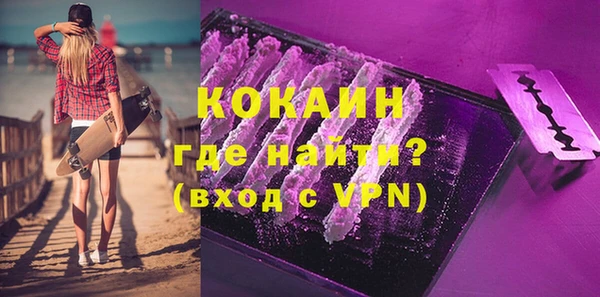 трава Беломорск