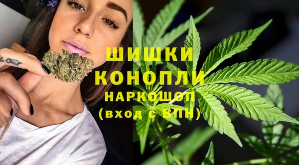 MDMA Premium VHQ Белокуриха