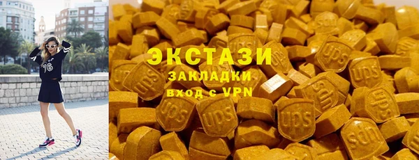 MDMA Premium VHQ Белокуриха