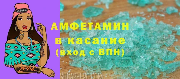 трава Беломорск