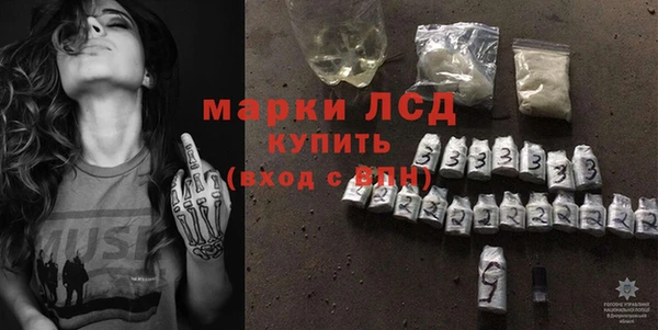 сатива Белоозёрский