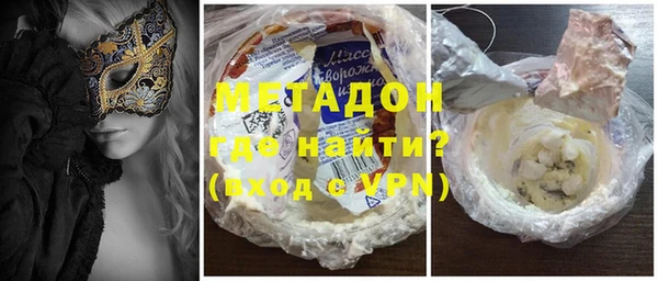 MDMA Premium VHQ Белокуриха