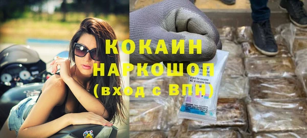 дистиллят марихуана Нефтегорск
