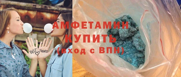 MDMA Premium VHQ Белокуриха