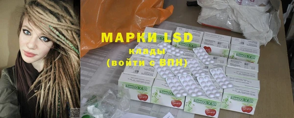 сатива Белоозёрский