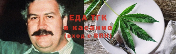 трава Беломорск