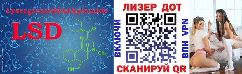 Лсд 25 экстази ecstasy Чишмы