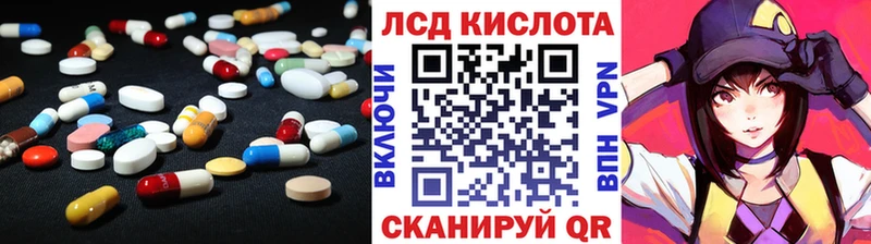 omg онион  Чишмы  ЛСД экстази ecstasy  наркота 