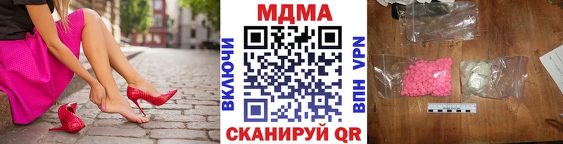 МДМА VHQ  Чишмы 