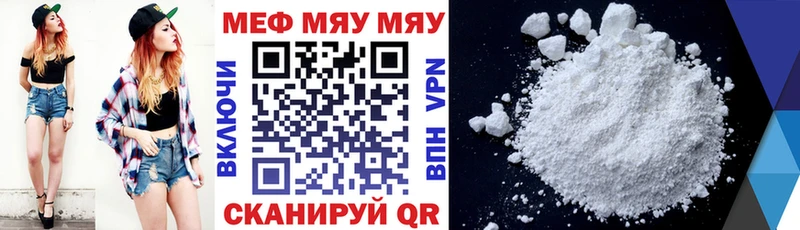 наркота  Чишмы  mega онион  Меф мука 
