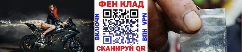 закладка Чишмы Первитин Декстрометамфетамин 99.9%