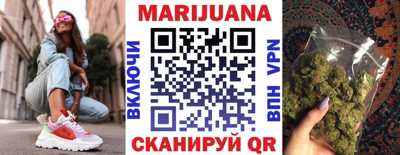 где найти наркотики  shop состав  Марихуана гибрид  Чишмы 